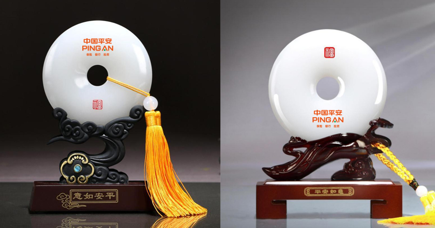 中禮集-保險(xiǎn)客戶高檔禮品