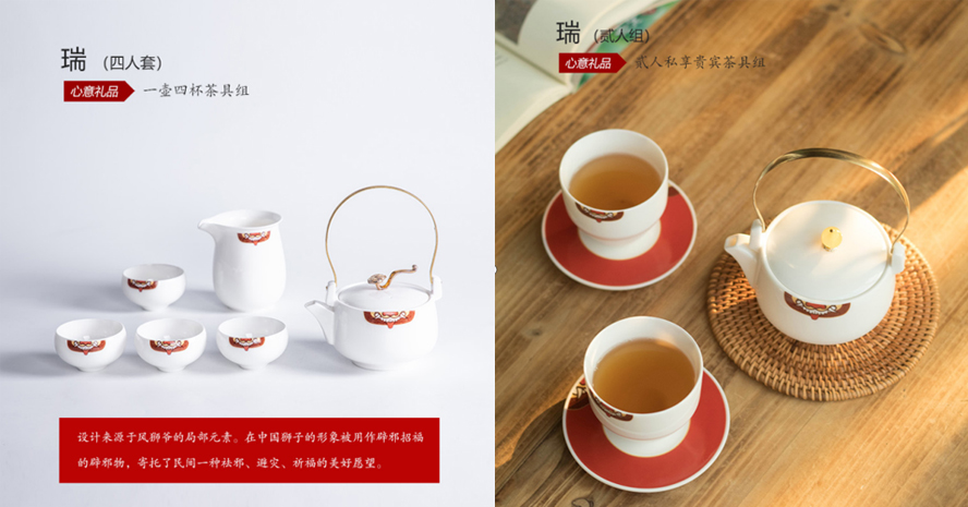 中禮集-保險(xiǎn)茶具套裝