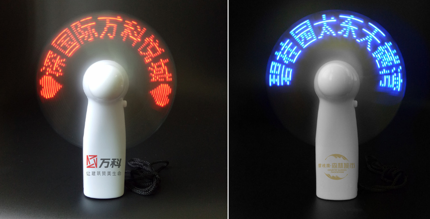 中禮集-萬科活動禮品定制