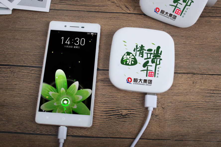 中禮集-恒大地產(chǎn)端午活動禮品
