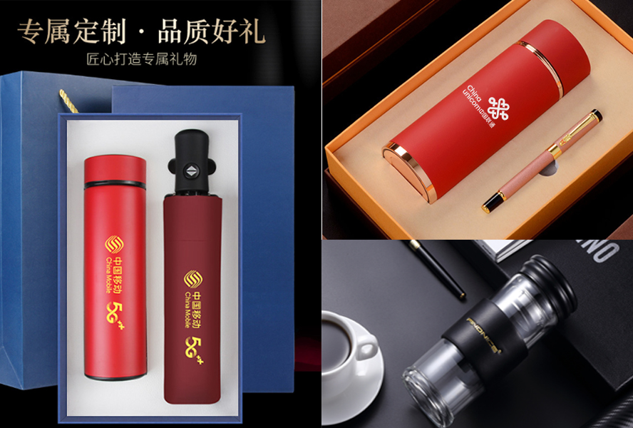 中禮集-周年慶禮品