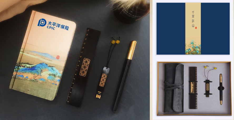 中禮集-商務(wù)禮品套裝定制