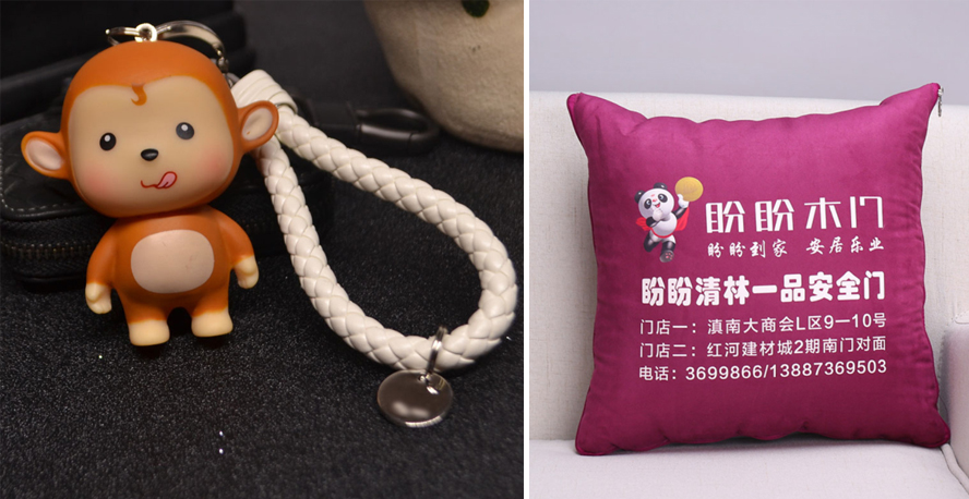 中禮集-公司活動禮品推薦