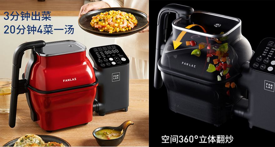中禮集-公司員工獎品
