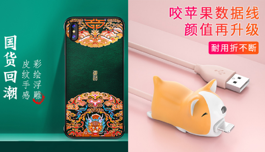 中禮集-實用活動贈品