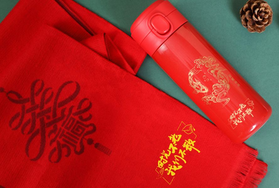 中禮集-同學(xué)會(huì)禮品