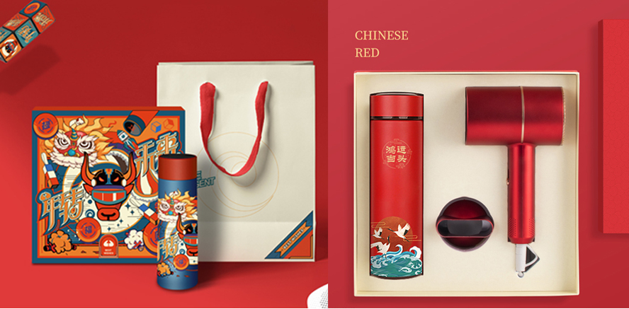 中禮集-創(chuàng)意年會(huì)禮品推薦