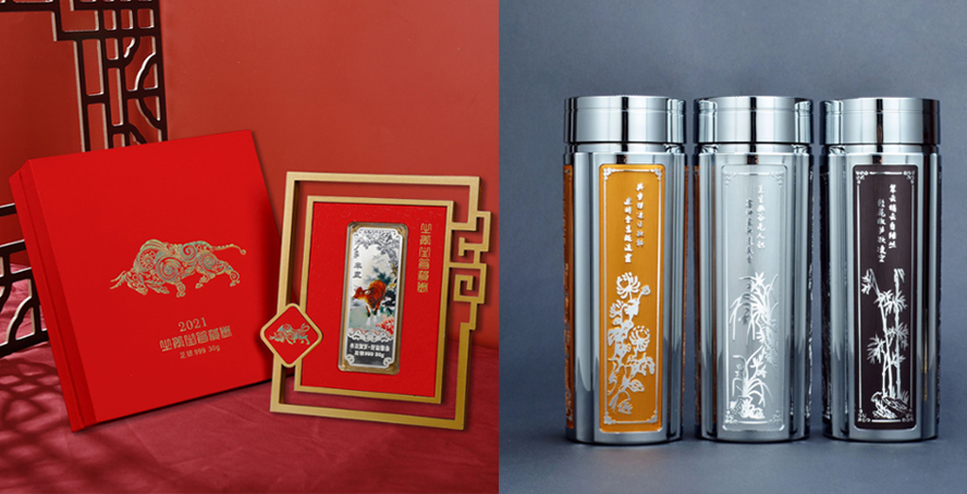 中禮集-商務(wù)會(huì)議禮品