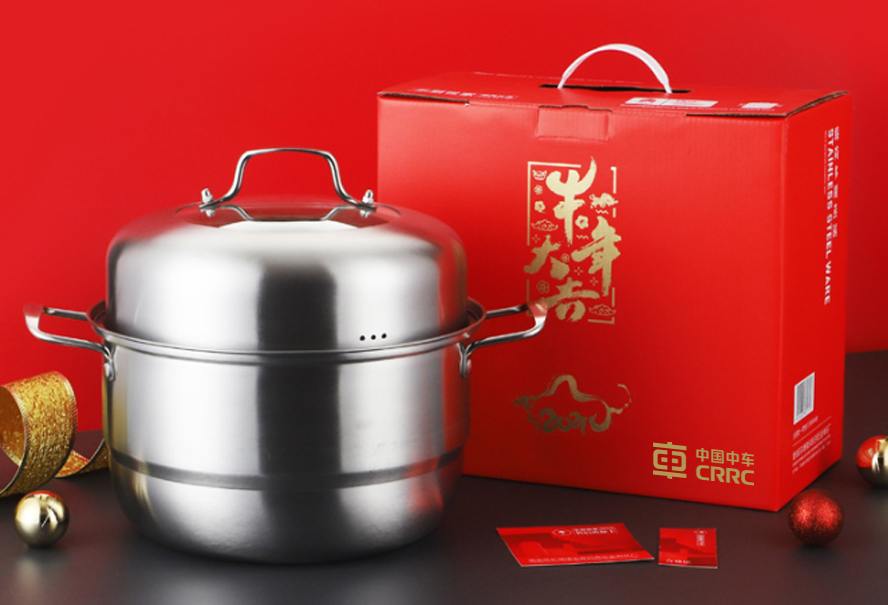 中禮集-會(huì)議禮品推薦