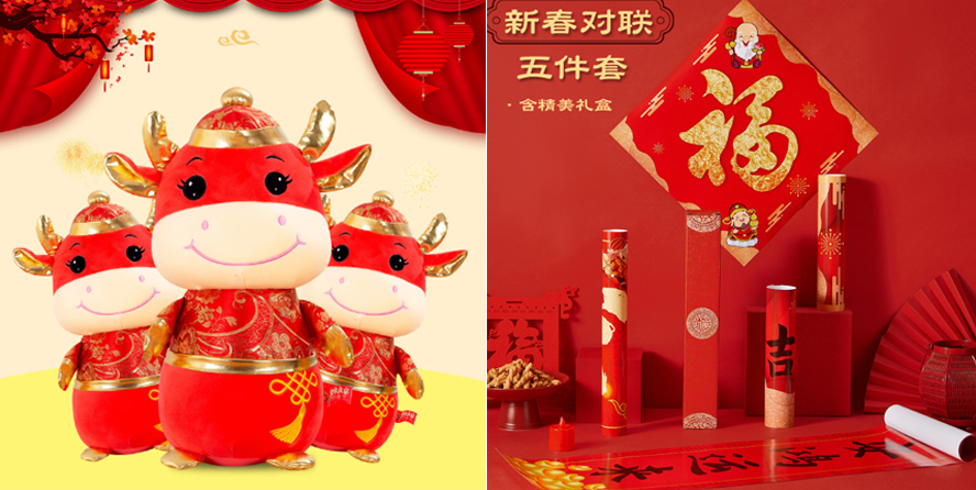 中禮集-客戶(hù)禮品