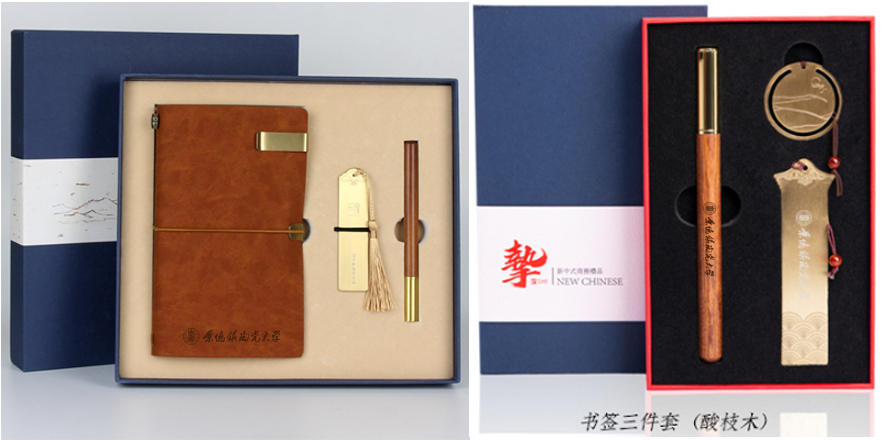 中禮集-大學(xué)文創(chuàng)紀念品