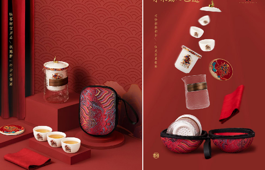 中禮集-高級(jí)客戶禮品