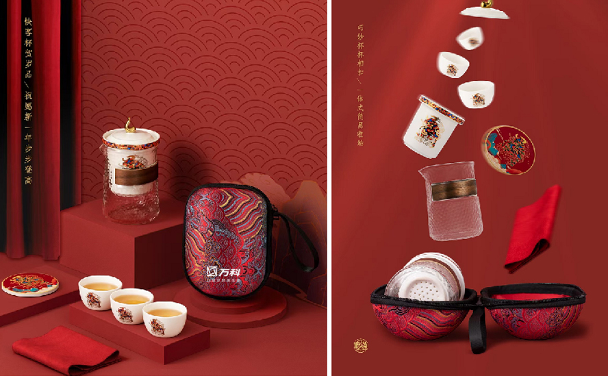 中禮集-房地產(chǎn)項(xiàng)目禮品