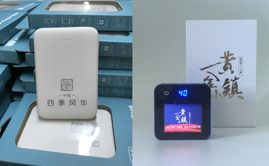 中禮集-房地產(chǎn)拓客禮品
