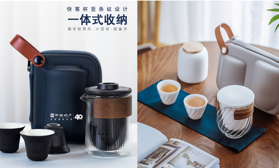 中禮集-答謝會(huì)禮品