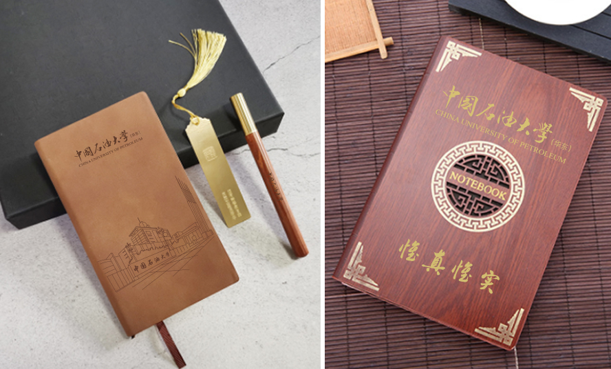 中禮集-石油大學(xué)紀念品