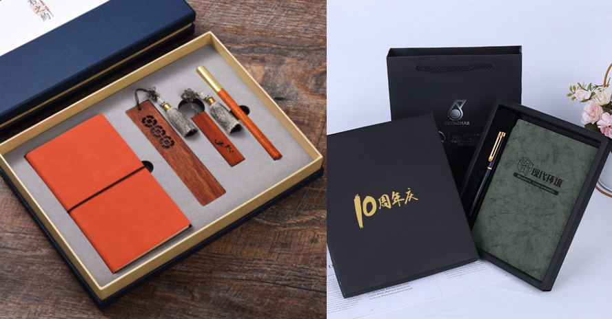 中禮集-10周年慶會議禮品