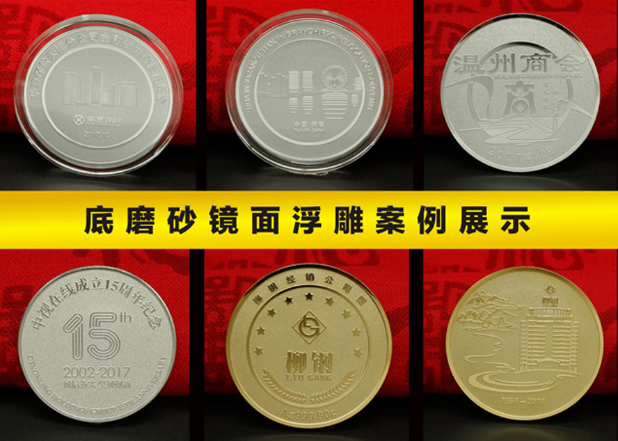 中禮集-周年慶會議禮品公司