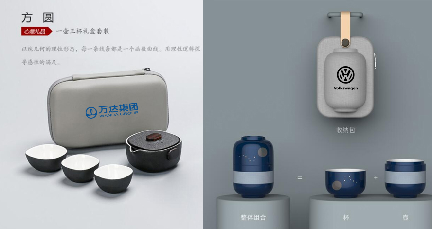 中禮集-公司定制紀念禮品